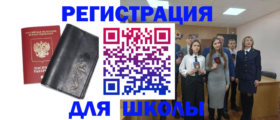 форма 3 в Аксае