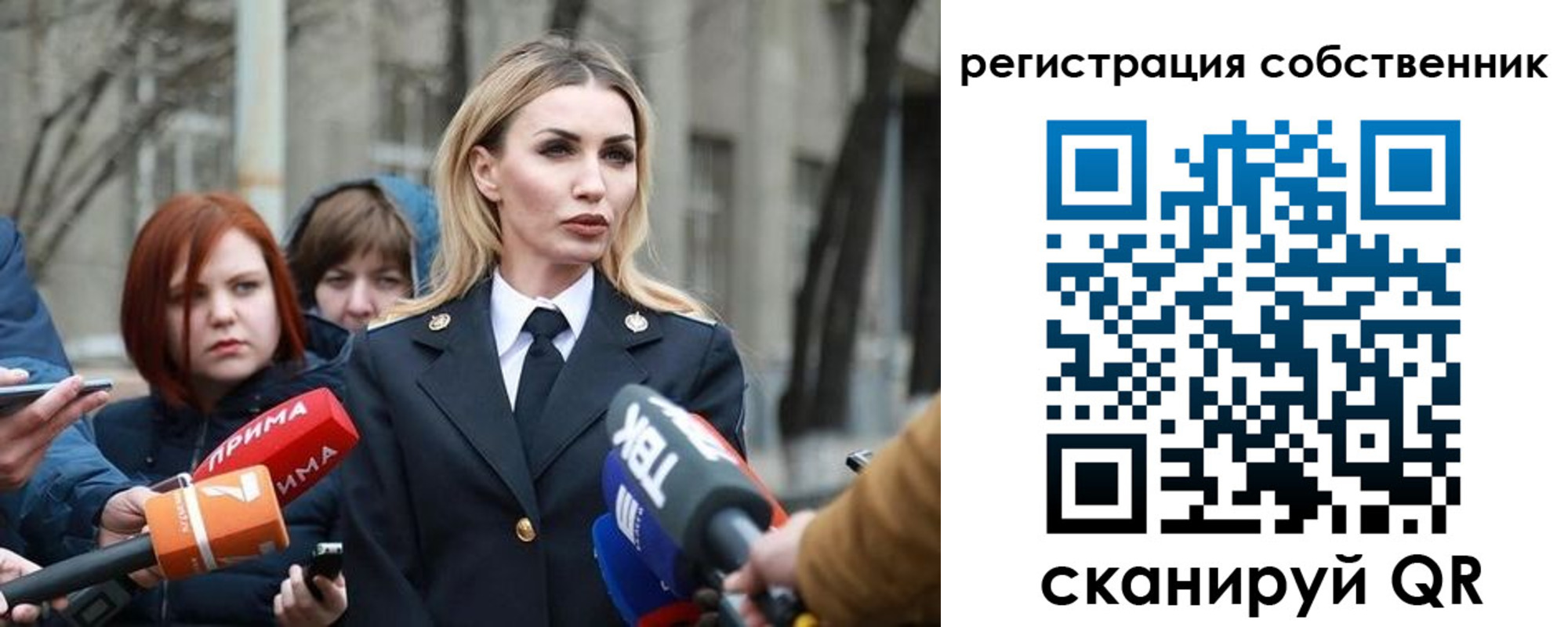 прописка паспорт в Аксае