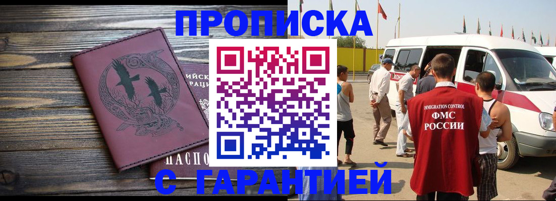 регистрация для дет. сада в Аксае