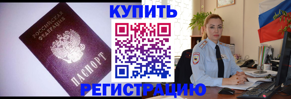найти адрес прописки в Аксае